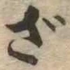 ざ 위치 확인됨