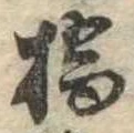 橋の位置