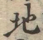 地 위치 확인됨