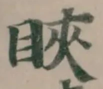 䀹 위치 확인됨