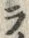 「ラ」字