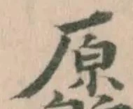 𠫐 위치 확인됨