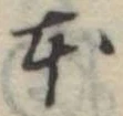 本 위치 확인됨