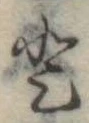 𛁻 위치 확인됨