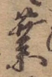業 위치 확인됨