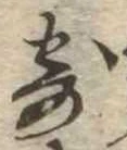 寄 위치 확인됨