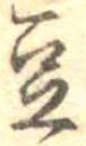 豆 위치 확인됨