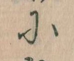に 위치 확인됨