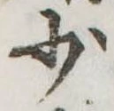 少 위치 확인됨