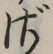 ざ 위치 확인됨