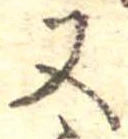 又 위치 확인됨