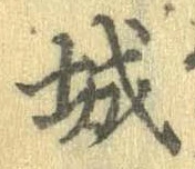 城 위치 확인됨