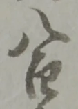 百 위치 확인됨