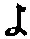 字よ