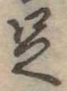 足 위치 확인됨