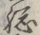 未割り当ての位置