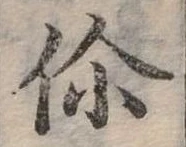 你 위치 확인됨