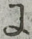 Đã định vị 𛂌