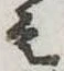 位置定マレル未定
