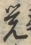 Đã định vị Chưa gán