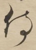 侍 위치 확인됨