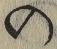 字の