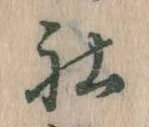 社 위치 확인됨