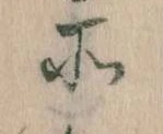 所 위치 확인됨