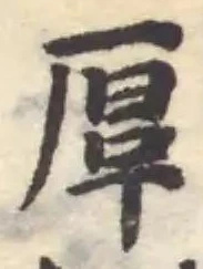 𠪀 위치 확인됨
