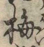 梅 위치 확인됨