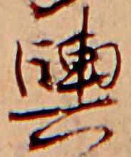 輿 위치 확인됨