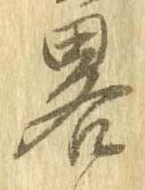 略 위치 확인됨