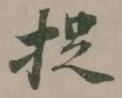 捉 위치 확인됨