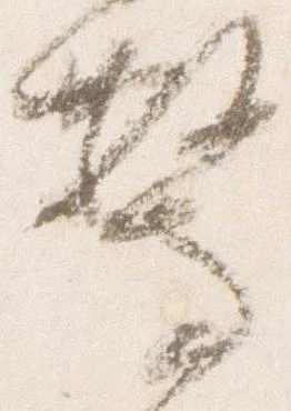驚 위치 확인됨