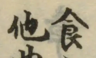 腆 위치 확인됨