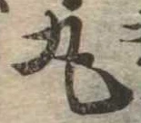 丸 위치 확인됨