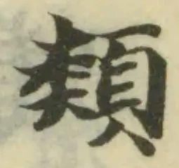 纇 위치 확인됨