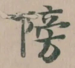 䧛 위치 확인됨