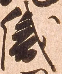 織 위치 확인됨
