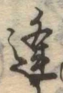逢 위치 확인됨