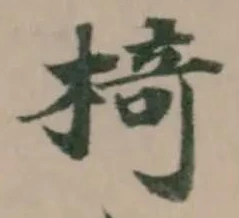 椅の位置