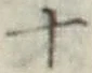 字十