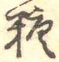 糖 위치 확인됨