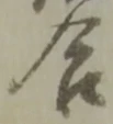 合 위치 확인됨