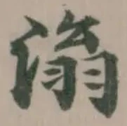 滃 위치 확인됨