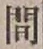 “間”字