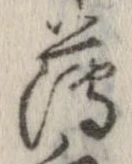 薄 위치 확인됨