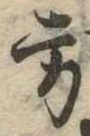 方 위치 확인됨