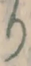 글자 り