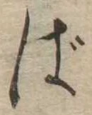 ば 위치 확인됨